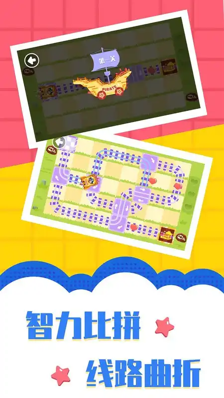 多多航海王（3）