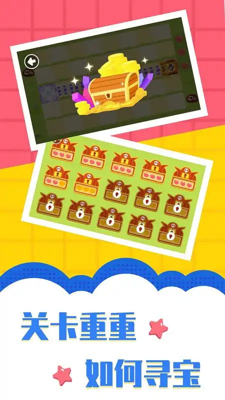 多多航海王（0）