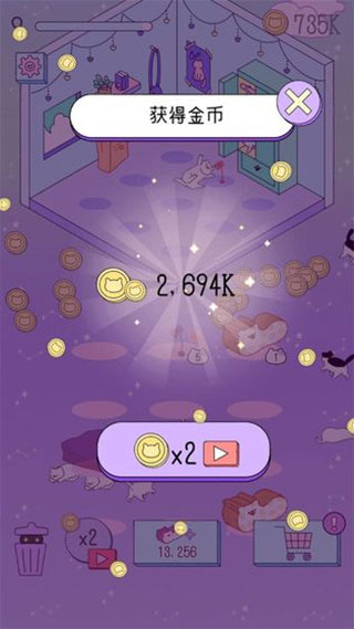 喵喵合成屋（2）