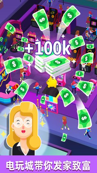 街機(jī)大亨發(fā)家史（0）