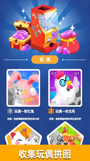 街機(jī)大亨發(fā)家史（4）