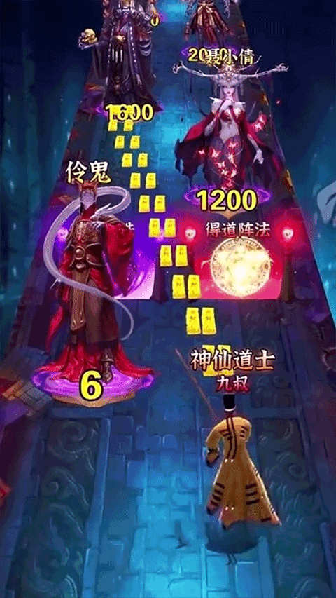 修仙啟示錄（1）