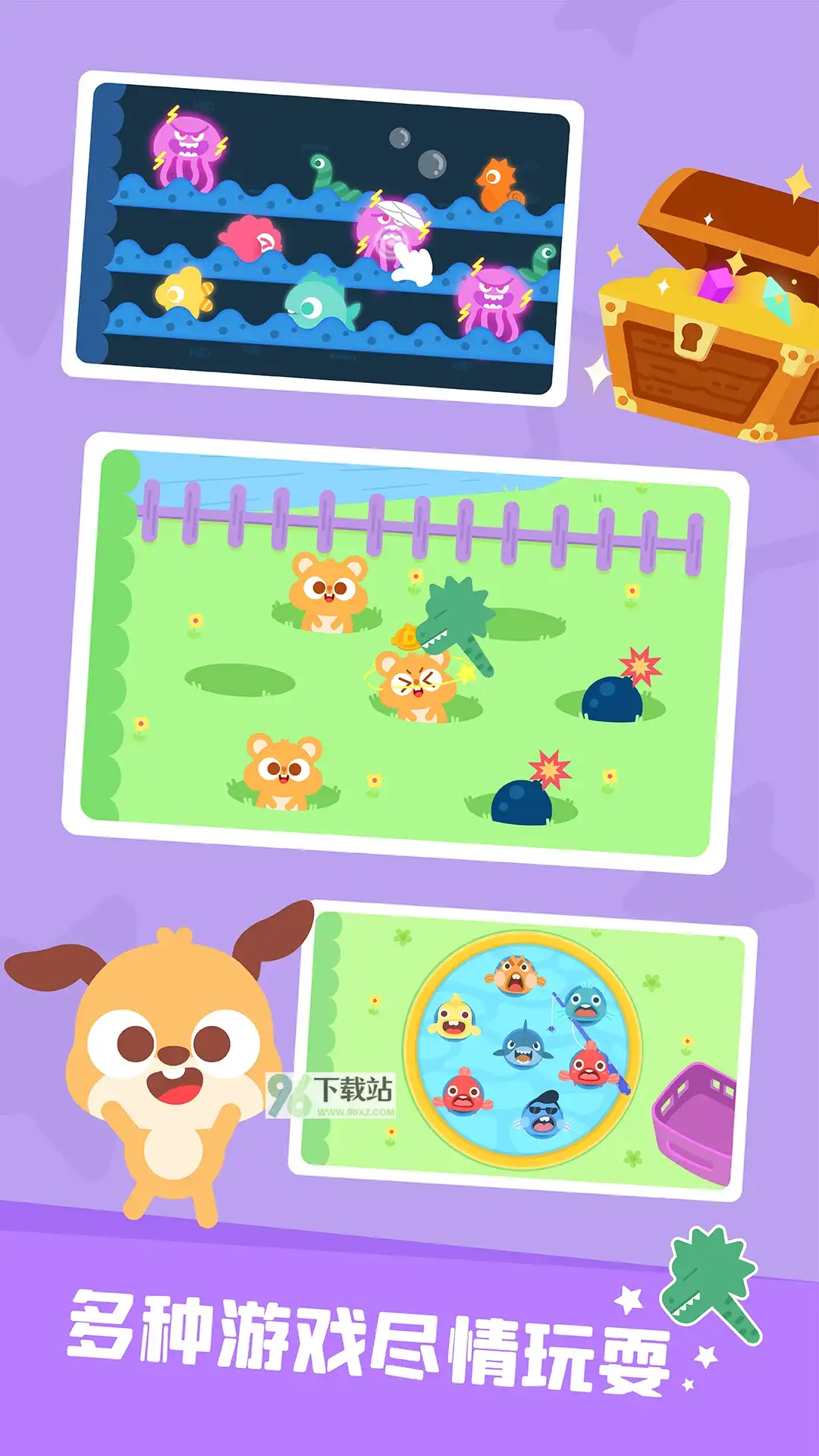 多多恐龍樂園（1）