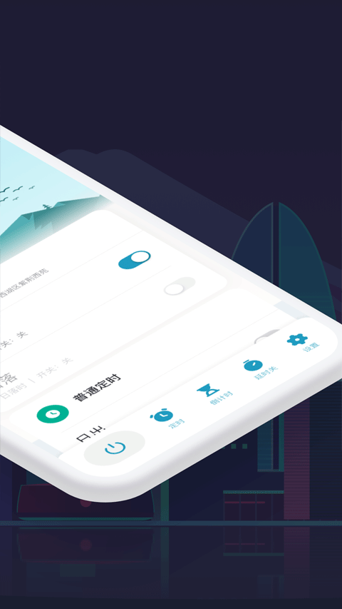 涂鴉智能生活（0）