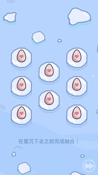 萌企鵝樂園（2）