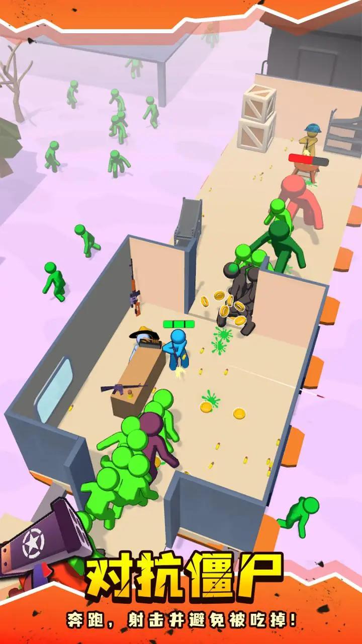 末日僵尸列車內(nèi)置菜單（3）