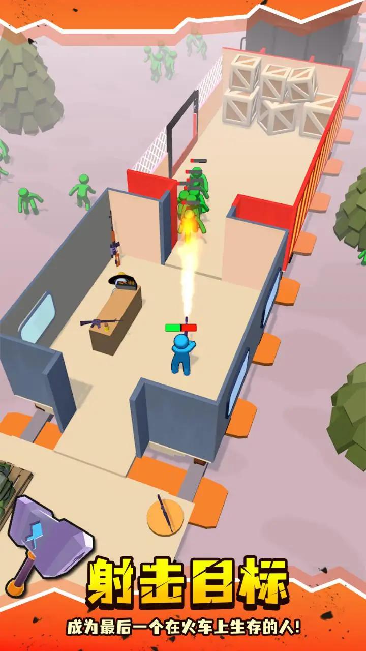 末日僵尸列車無限金幣版（0）