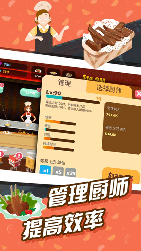 極限外賣王（0）