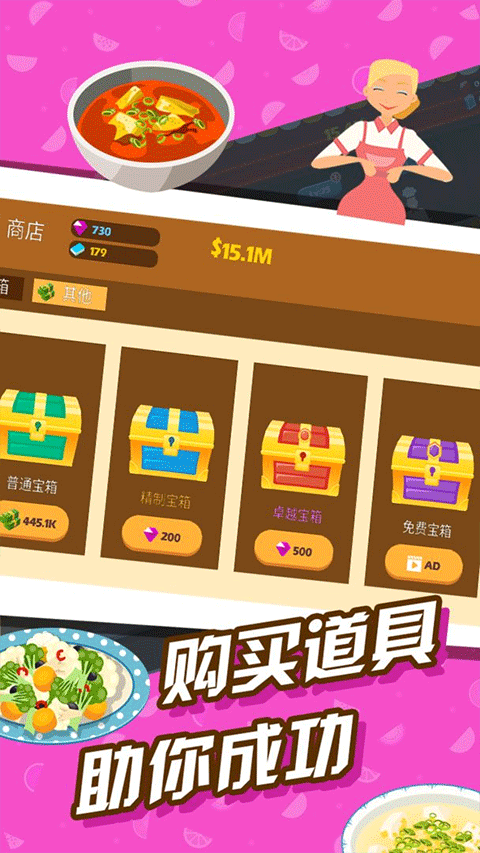 極限外賣王（3）