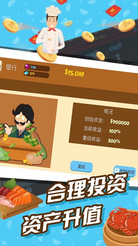 極限外賣王（1）