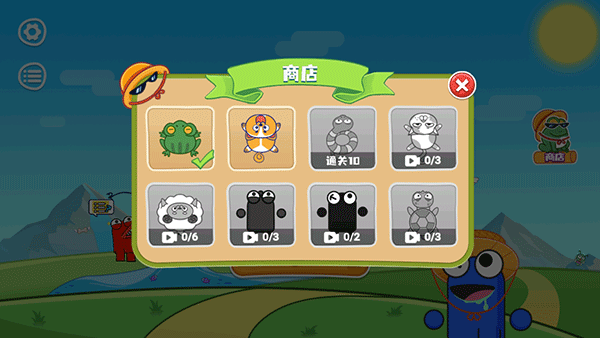 饑餓的青蛙（3）