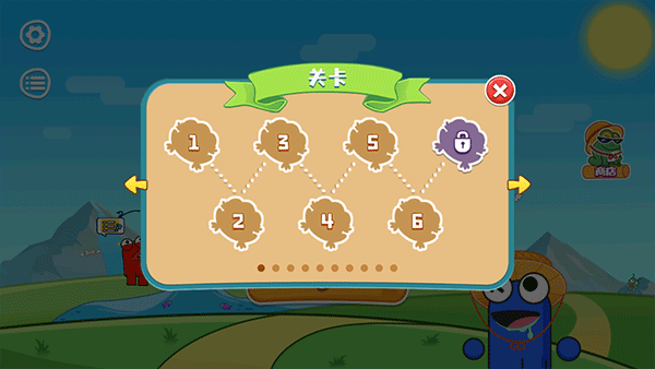 饑餓的青蛙（4）