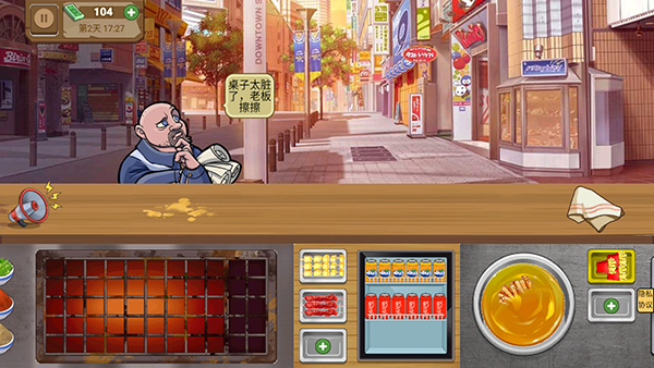 幸福小賣部（1）