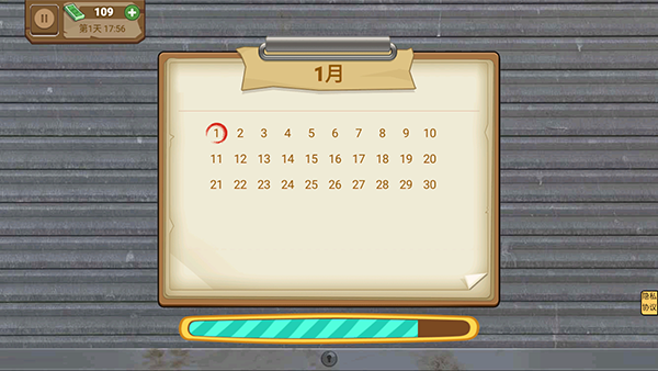 幸福小賣部（2）