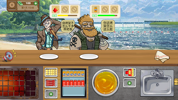 幸福小賣部（3）