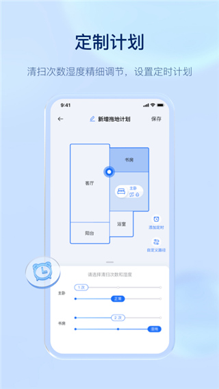 云鯨智能手機版（2）