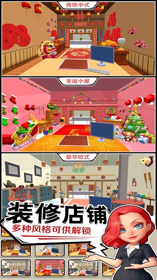 當鋪模擬器（4）