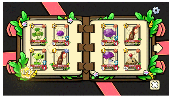 植物大戰(zhàn)僵尸卡牌版魔改版（3）