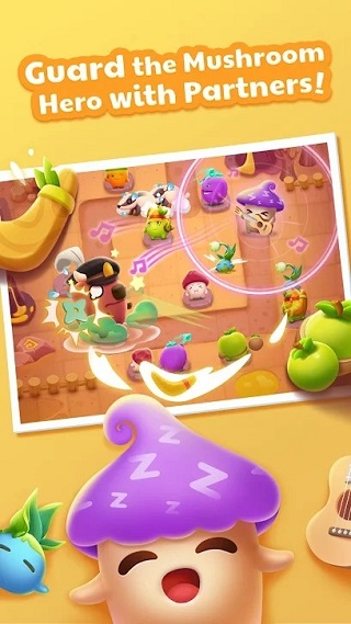 別動(dòng)我的蘑菇（3）