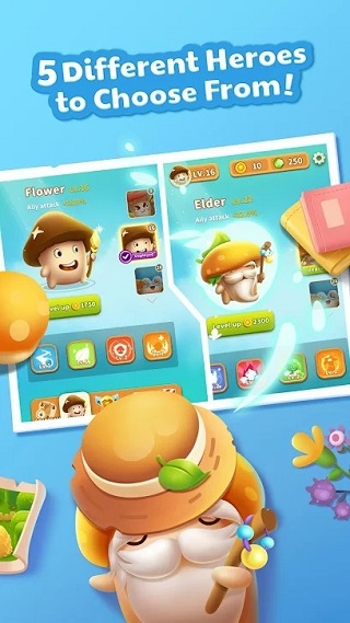 別動(dòng)我的蘑菇（0）