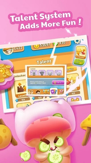 別動(dòng)我的蘑菇（2）