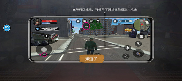 乞丐生存模擬器（0）