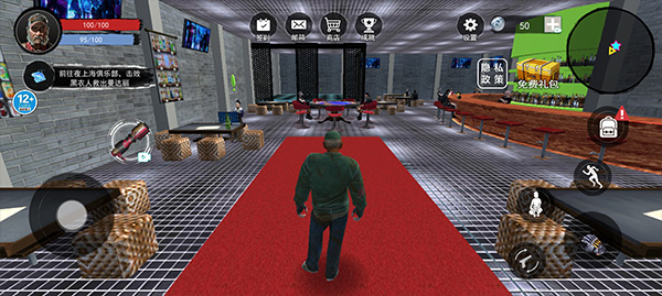 乞丐生存模擬器（4）