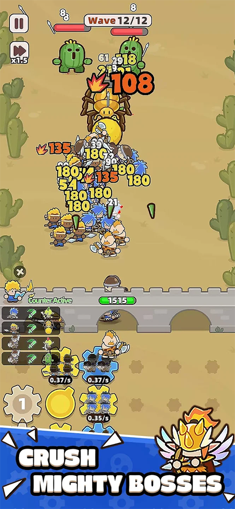 裝備守護(hù)者（4）