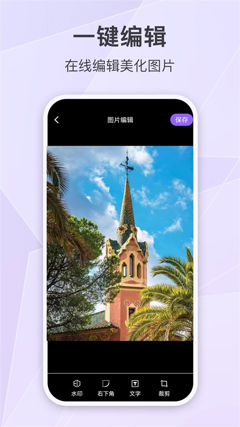 定制時(shí)間水印相機(jī)（2）