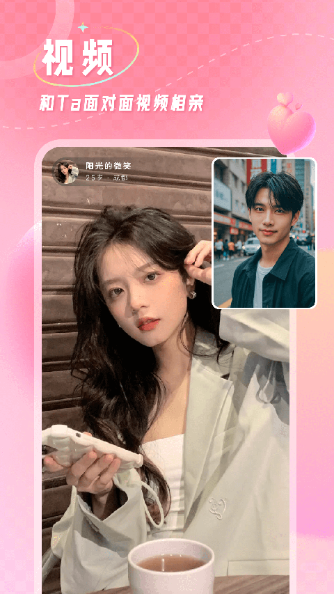 撿對(duì)象（3）