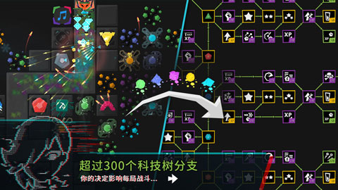 塔防模擬器中文版（2）