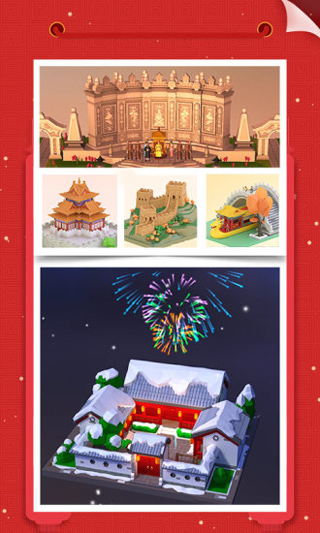 我愛(ài)拼模型（4）