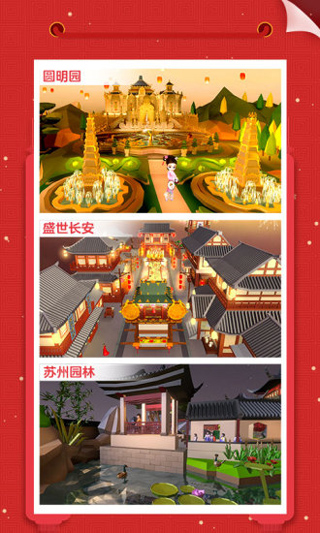 我愛(ài)拼模型（2）