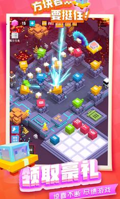 堅(jiān)持立方體（4）