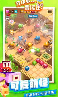 堅(jiān)持立方體（1）