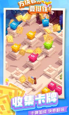 堅(jiān)持立方體（2）