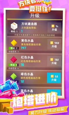 堅(jiān)持立方體（3）