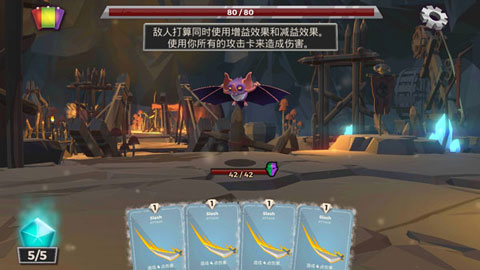 地下城故事（4）