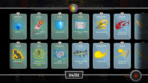 地下城故事（0）