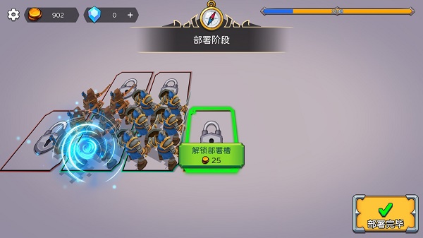 兵海大戰(zhàn)（2）