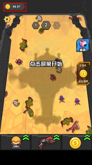 末日打僵尸（4）