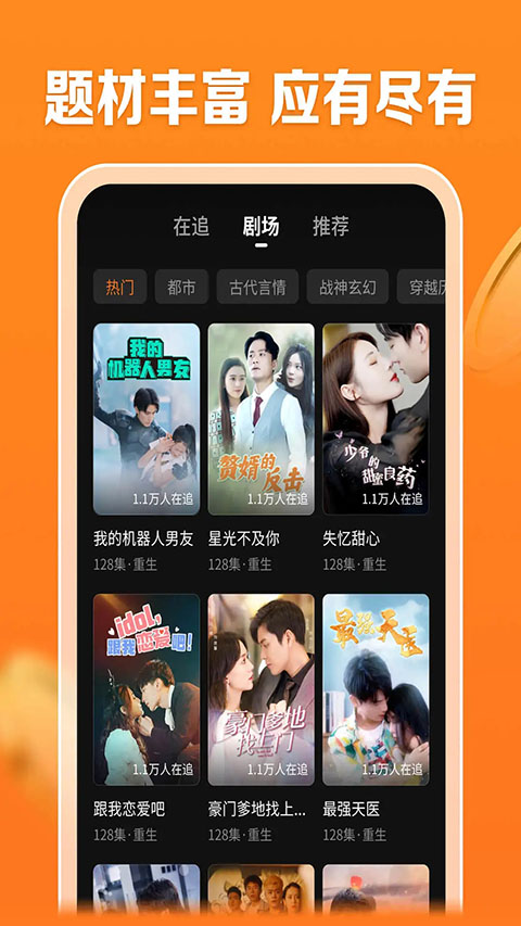 速看剧场红包版（0）