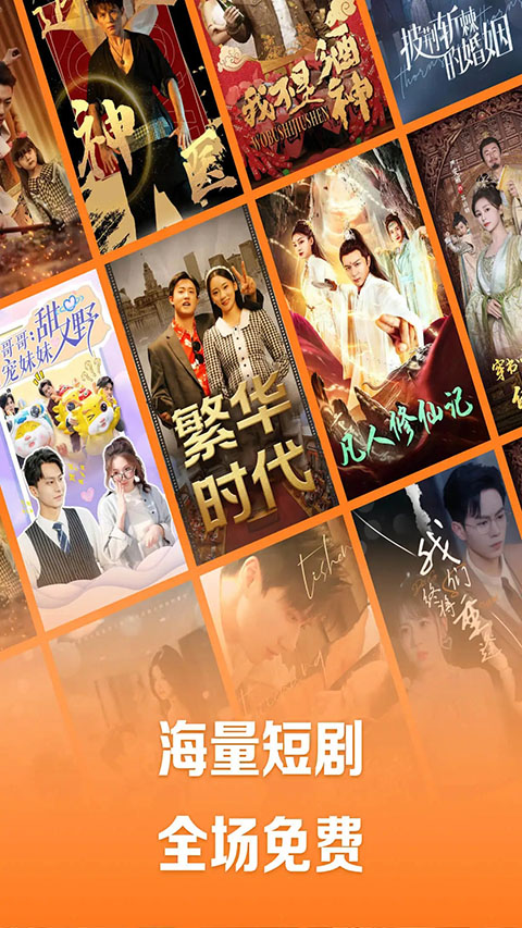 速看剧场红包版（1）