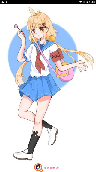 漫芽糖找茬（0）