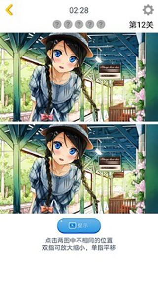 漫芽糖找茬（4）