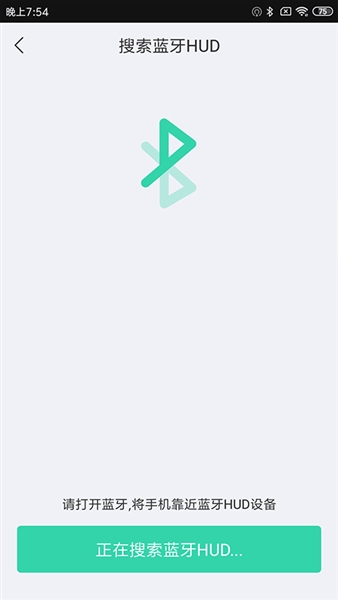 亿连骑行安卓版（2）