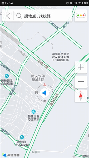 亿连骑行安卓版（3）