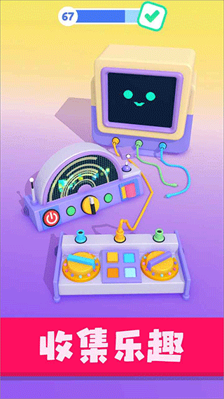 星座我最强（0）