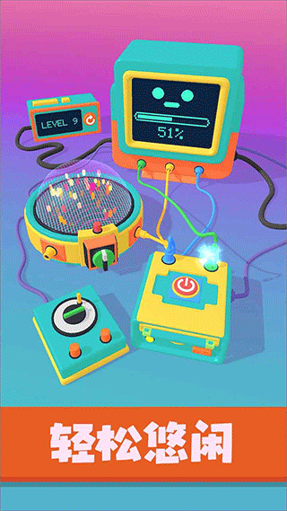 星座我最强（1）