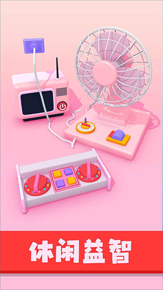 星座我最强（3）